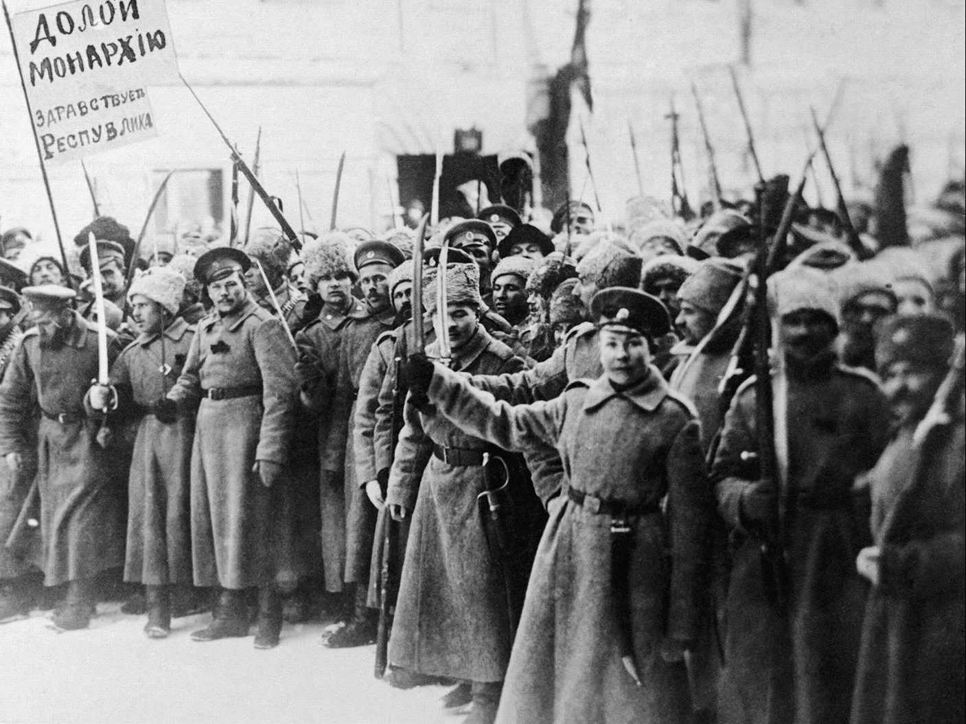 Гражданская революция 1920