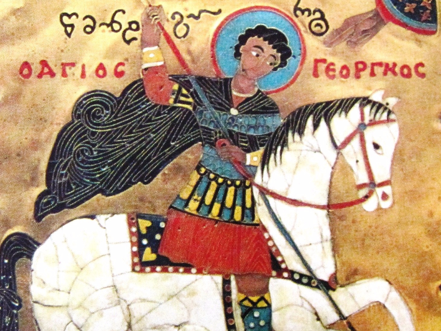 Святой Георгий Победоносец Грузинская икона